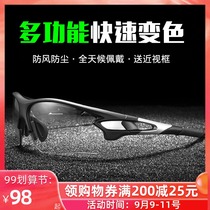 Locke brothers bicycle riding glasses anti-fog mountain bike discoloration polarized myopia men and women outdoor riding equipment