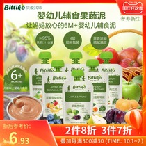 Bei Aiqiwei Baby Puree Mixed Fruit Puree Puree 100g Baby Supplementary Lijia Baby