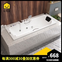 Built-in bathtub Acrylic household adult small-sized bathroom with tub massage thermostatic heating bathtub