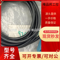 Bargaining spot sales Japan Yamatake YAMATAKE stroke limit switch 14CE8-3JE8