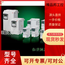 (Spot) New ABB inverter) ACS355-03E-04A7-2 0 75KW phase 220V compact type) pass