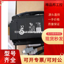 (Spot) new MR-J2S-40A-QW219T035 servo drive brand new original 1 year second-hand