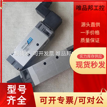 Bargaining NOK TZ522T-S3 solenoid valve TZ522T-DE9-KA Original