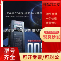 (Spot) New 1 5KW Inverter) FR-A840-00052-2-60 A840 High Performance Inverter II