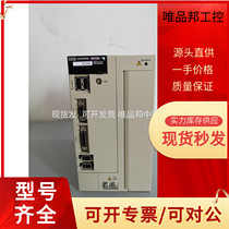 (Spot) New SGDS-04A01A Yaskawa servo drive brand new original 1 year spot supply two