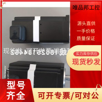 (Spot) New SGMAS-01ACA21 SGMAS-01ACA61 brand new original Yaskawa servo motor 1