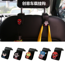  Car hook cute cartoon car seat back hook car creative seat hook multifunctional car supplies