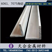 6061 6063 aluminum angle 25*25 30*30 40*40cm 50*50cm 60*60 80*80 100*100 may switch