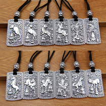 999 sterling silver zodiac pendant vintage silver medal mens and womens square brand rat cow tiger rabbit dragon snake horse sheep monkey chicken dog pig