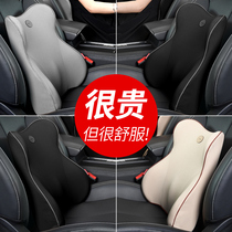 Car waist cushion waist cushion seat backrest pillow waist pillow driving waist protection artifact car driving lumbar support