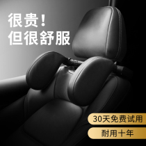 Childrens car headrest Neck pillow Car side sleeping car sleeping pillow Car car sleeping artifact Rear seat pillow car