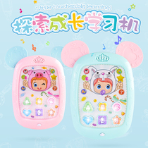 Educational toys Baby early education mobile phone shake stick 6-12 months baby music phone teether tablet 1-2 years old