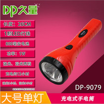 Long quantity LED-9079 rechargeable flashlight household portable extra large flashlight outdoor bright household lighting flashlight