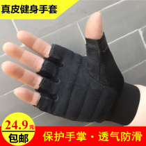 Genuine leather semi-finger fitness sports gloves breathable anti-slip abrasion resistant adult beating wood stainless steel luminous gyro accessories