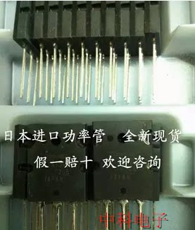 New high-power tripolar tube 2SA1943 2SC5200 a pair of 6.5 yuan pink feet bright feet