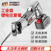 German multifunctional reciprocating saw electric small household horse knife saw high power Lithium electric chainsaw handheld rechargeable