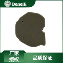 Benally Xiaohuanglong 300 filter BJ300GS BN302 TNT300 filter sponge air filter