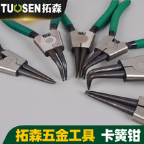 7-inch Reed pliers ring pliers outer card inner elbow shaft spring installation and removal clamping manual tool