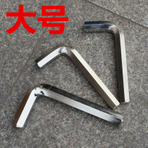 Heavy-duty Allen Wrench Type Allen Wrench Large Flat Head Hexagon Allen 12 -- 24mm Optional