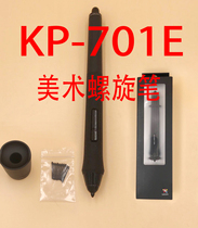  wacom Art pen KP-701E-01 Yingtuo PTK PRO PTH651 intuos art rotating pen