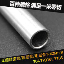 304 stainless steel capillary tube polishing seamless instrument tubing outer 6mm wall thickness 0 5 1 1 5 2mm