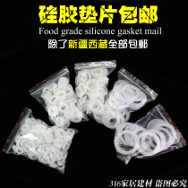 4-point water heater 6-point flat gasket rubber pad water pipe leather pad Water meter sealing gasket 1 inch 2 inch silicone leather gasket