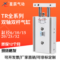 Star double shaft double rod cylinder small pneumatic TR15 CXSM10-10 6x20x30x40*50 60-100S