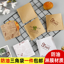 Sandwich Packaging Oil-proof Paper Bag Triangle Bag Donut Toast Instant Craft Kraft Paper Bag