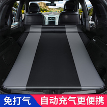 Audi Q7 Q5Q3 car travel bed SUV special car non-inflatable mattress trunk sleeping mat portable folding