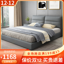 Simple modern leather bed home master bedroom Double 2 m bed storage 1 8 m big bed soft bag solid wood frame wedding bed