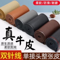 Car steering wheel cover female leather hand seam cover summer mens Volkswagen Four Seasons universal non-slip wear-resistant leather case