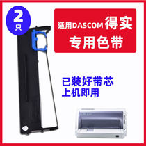 Applicable AR520 AR540 AR520N AR520PRO AR520II AR540II needle printer ribbon holder cartridge frame