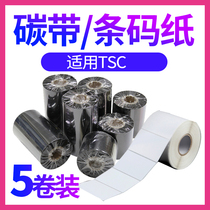 Barcode printer ribbon 110mmx300m Ribbon label sticker TSC TTP-243E 244pro 342 247 344 345