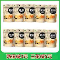 Chestnut Ganzi Ren Whole Grain 10 Pack * 68g Hebei Yanshan Qianxi Chestnut Ready-to-eat Nut Snacks Cooked Chestnut