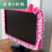 19 Fabric computer cover Lace display ring Screen cover TV cover border dust cover 32 55 65 inches