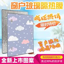 Special Sunshine Room Sunshade Glass Window Insulation Film Balcony Sunscreen Window Insulation Board Sunshine Board