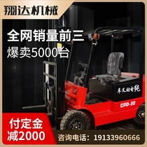 Xiangda electric forklift stacker Ride-on four-wheeled warehouse truck 1 ton 2 tons battery forklift