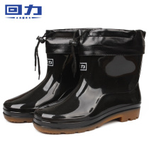 Huili rain shoes men plus velvet warm rain boots short tube non-slip waterproof shoes overshoes wear-resistant rubber shoes car wash factory shoes