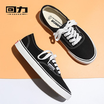 Huili canvas shoes mens shoes summer 2021 New Low board shoes mens casual shoes cloth shoes flat side trendy shoes