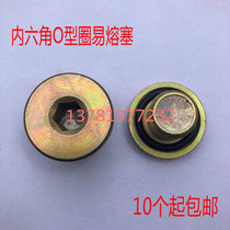 M18 * 1 5M24*1 5 fusible plug easy-capacity plug coupler fusible plug (hexagon socket) fluid coupling