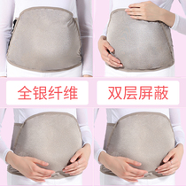 Youjia radiation-proof clothing maternity clothing radiation-proof clothing womens belly pocket to wear during pregnancy summer office workers invisible