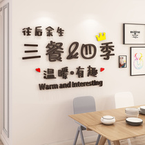 Creative Room Arrangement 3d Solid Wall Stickup Livingroom Wall Wall Stickup Nets Red Teenage Hearts Bedroom Bedside Decorations