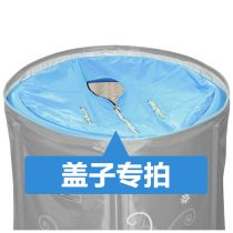 Water beauty bath bucket accessories matching lid is only sold with our products
