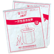 Water beauty disposable bath bath bag folding bath tub cleaning bag round 25 packs 120 * 130cm