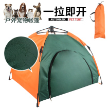 Outdoor Pet Tent Automatic Foldable Cat Dog Nest Rain Protection Sun Protection Portable Pet Cowl Vehicular Dog Tent Kennel