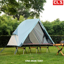 Outdoor camping ground free tent single folding portable aluminum alloy mosquito net weatherproof UV fishing tent