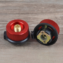 Outdoor round converter head converter aluminum alloy long air tank adapter stove adapter self-closing type