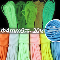 Full luminous rope 9-core nylon umbrella rope outdoor camping tent rope 20 meters thick rescue rope fluorescent mountaineering rope