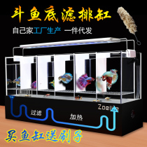 Multi-fighting fish row cylinder bottom filtration free water change inside and outside double cylinder lamp breeding isolation cylinder small heating mixed culture