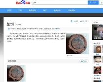 The unearthed mat cake kiln site in the Song Dynasty is extremely rare.